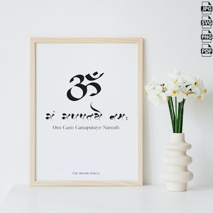 Ganesha Mantra Yoga Print: Om Gam Ganapataye Namaha (Digital Download)
