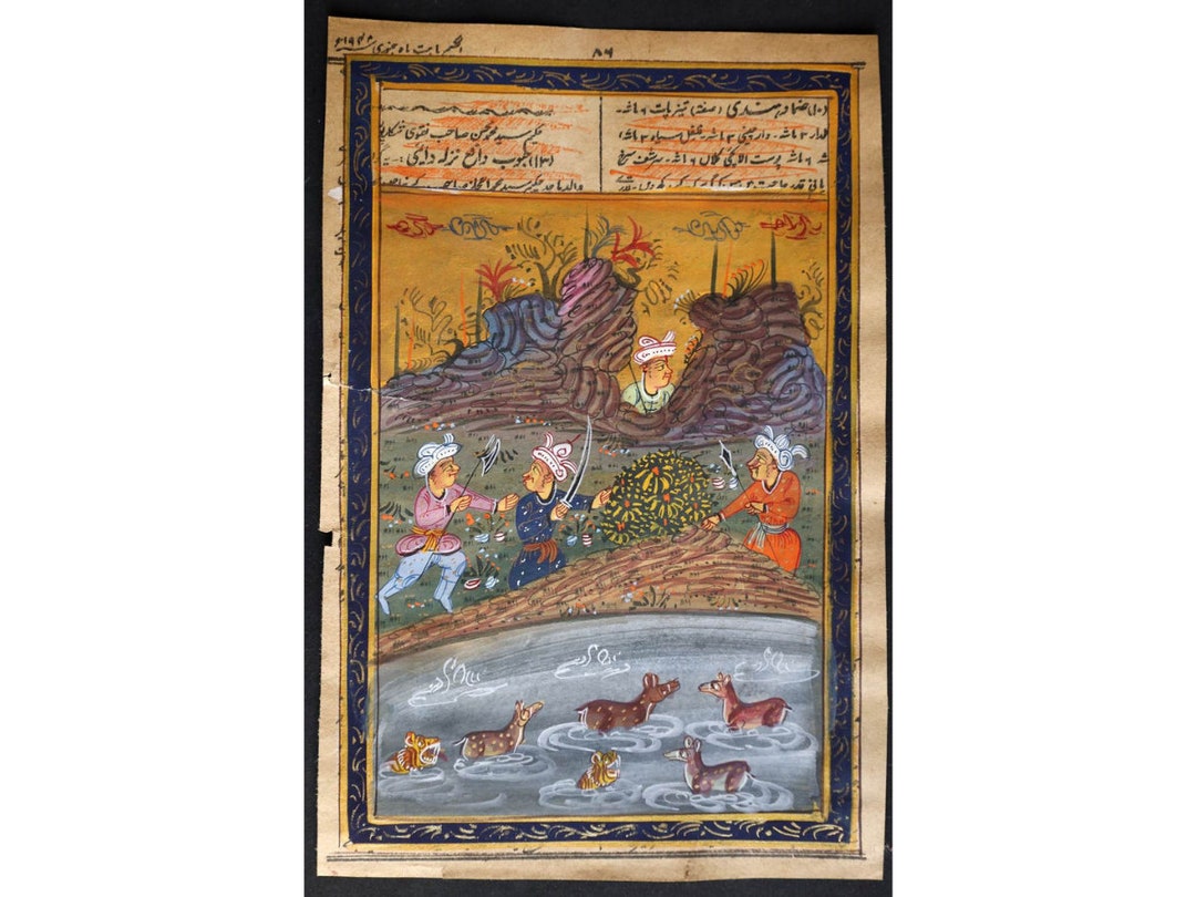 Early Persian Cruel Animal Hunt Handmade Miniature Middle East Etsy