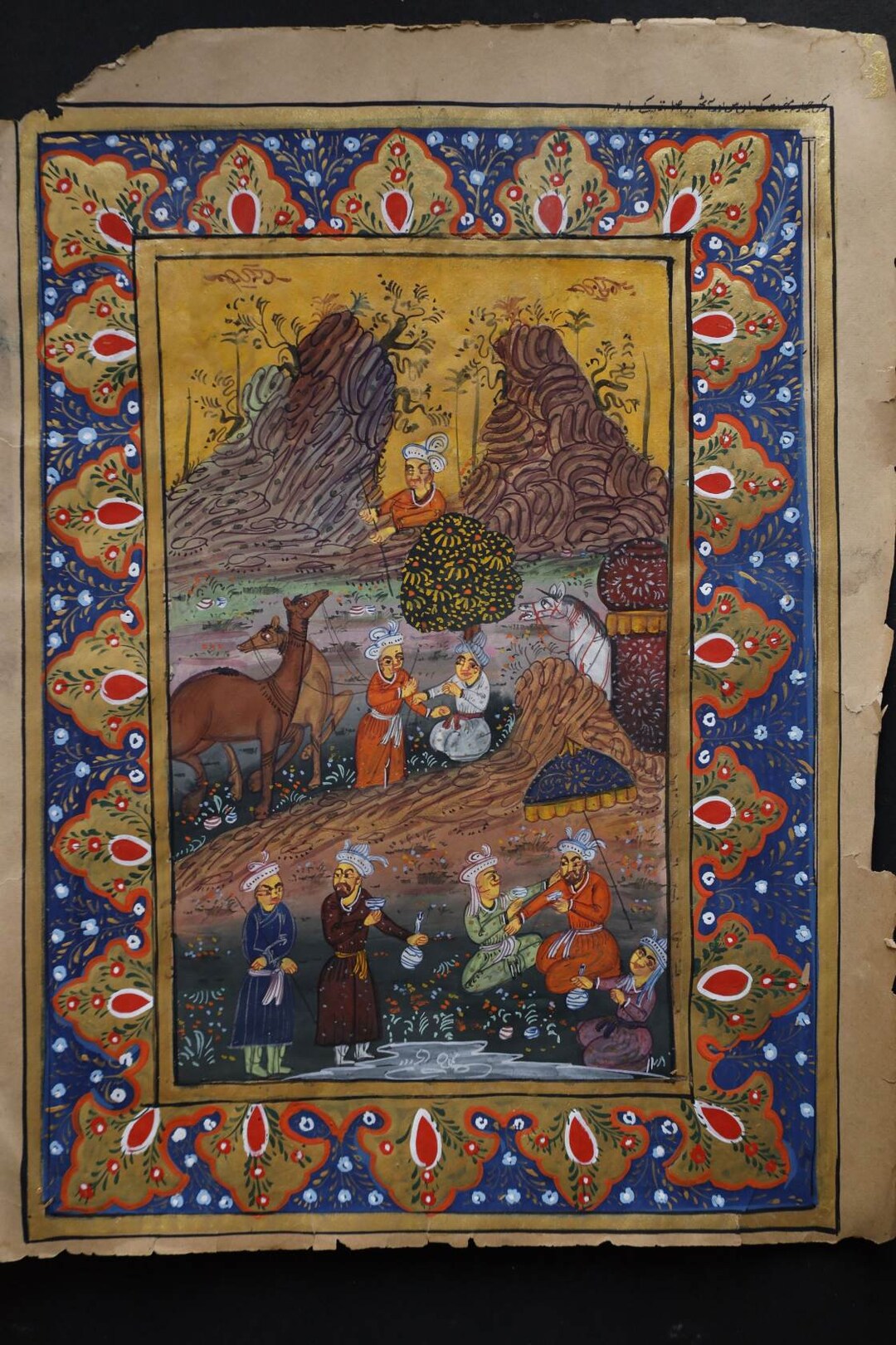 Persian Group Picnic Safavid Art Painting With Persian Old - Etsy