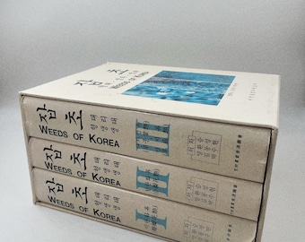 Vintage koreanisches Blumen Drei-Bände-Set Morphologie, Physiologie, Ökologie