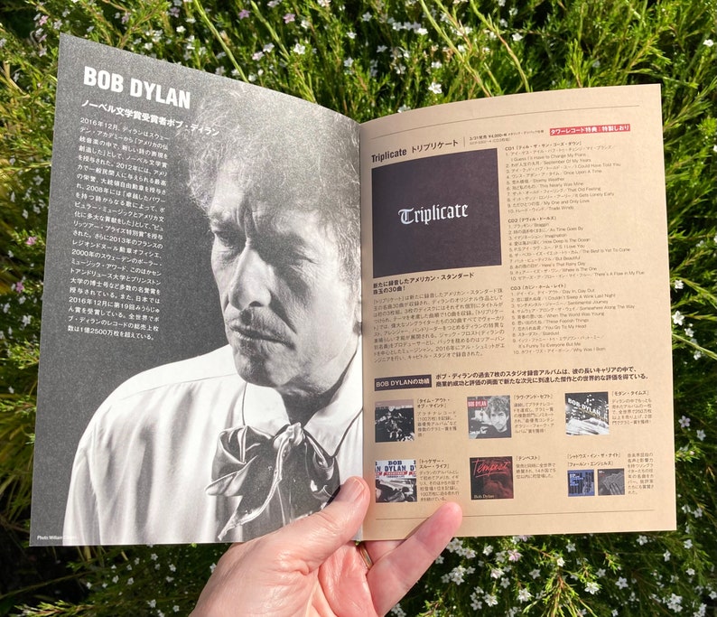 Bob Dylan Flyer 17 Japanese Triplicate Album Advertisement Etsy