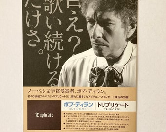 Bob Dylan Flyer 17 Japanese Triplicate Album Advertisement Etsy Canada