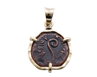 14K Gold Pendant, Ancient Jewish Coin, Pontius Pilate Prutah, ID16487