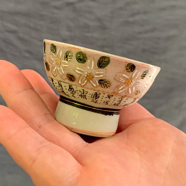 Antique Footed Sake Cup, Hand Painted, Japan