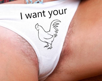 I Want Your Cock Etsy