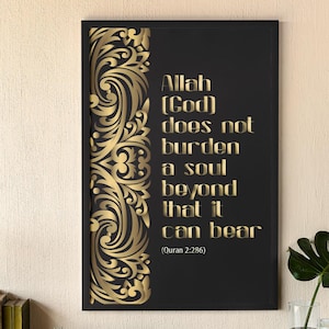 Allah Doesn&#39;t Burden a Soul Beyond... Framed Islamic Poster, Quran Verse, Islamic Wall Art, Islamic  Motivation Poster, Dua Quotes Print -17