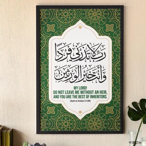 Do Not Leave Me Without an Heir.. Framed Islamic Poster, Quran Verse Poster Print, Islamic Wall Art, Arabic Allah Word, Dua Quotes Print -46