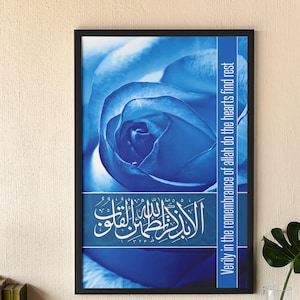 Verify In The Remembrance of Allah, Islamic Framed Poster, Quran Verse, Islamic Wall Art,  Islamic  Motivation Poster, Dua Quotes Print -9