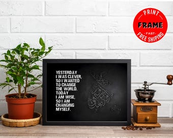 Yesterday I Was Clever, Framed Rumi Quote Poster, Spiritual Quote, Rumi Poem, Rumi Quote Wall Art, Rumi Home Deco