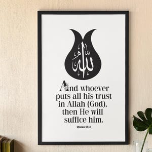 Whoever Puts All His Trust in Allah, Islamic Framed Poster, Quran Verse, Islamic Wall Art,  Islamic  Motivation Poster, Dua Quotes Print -11