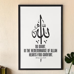 No Doubt. In The Remembrance of Allah... Framed Poster, Quran Verse, Islamic Wall Art,  Islamic  Motivation Poster, Dua Quotes Print -12