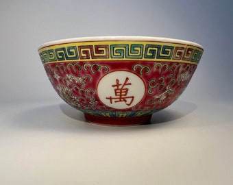 Chinese Zhongguo Jingdezhen Porcelain Bowl, Maroon/Pink Mun Shou Longevity, Famille Rose
