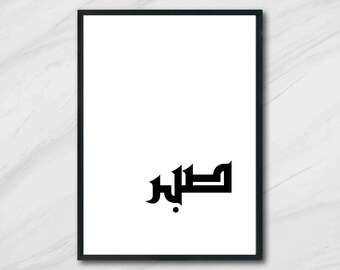 7000 Gambar Bismillah 7 HD Terbaru 7000 Gambar Bismillah 7 HD Terbaru