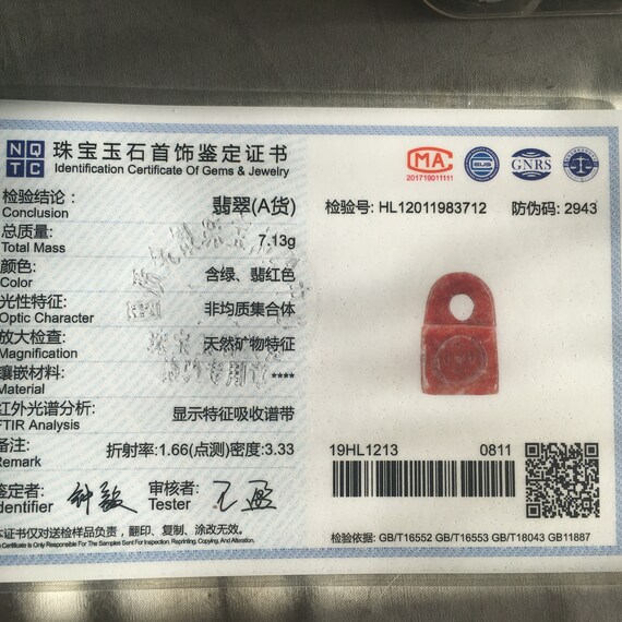 Red Jadeite Prosperity Charm Certified Red 100% N… - image 9