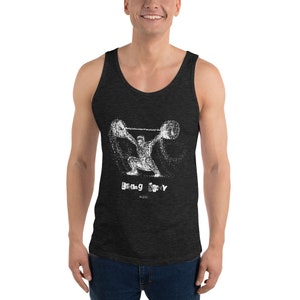 May include: A black tank top with a white graphic of a person lifting weights. The graphic is made up of small dots and the text "Lifting Heavy" is below the graphic.