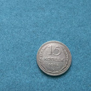 Silver coin of 1925.  Silver coin . Imperial coin . Imperor siver