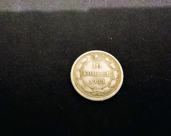 A rare silver coin of 1923
