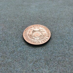 May include: A copper-colored coin with the inscription "СССР ВСЕХ СТРАН ПРОЛЕТАРИИ СОЕДИНЯЙТЕСЬ" around the edge.