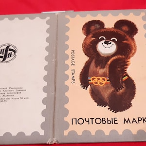 Álbum de sellos, Álbum de sellos pequeño, Sellos postales del oso olímpico, Sellos postales con flores, Botánica, Flores, Plantas, Filatelia,