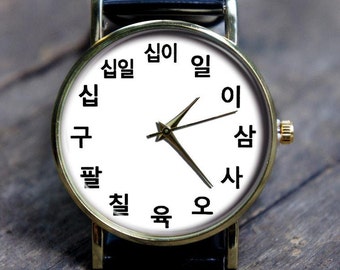 Korean Numeral Watch, Oriental Number Watch, Gents Watch, Ladies Watch, Unisex, Men’s and Women’s Wrist Watch, Engraved Personalized Gift