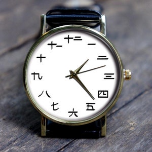 Japanese Numeral Watch, Oriental Number Watch, Gents Watch, Ladies Watch, Unisex, Men’s and Women’s Wrist Watch, Engraved Personalized Gift
