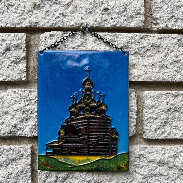 Vintage Traditional Russian Enamel on Cooper Soviet Era Orthodox Church Wall Hanging/Russian Folk Hand Made Enamel on Cooper Wall Plaque