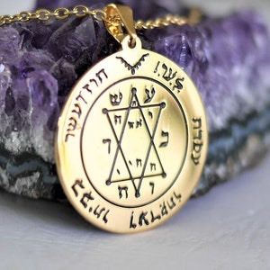 Talisman 2nd Pentacle of Jupiter – Amulet of Prosperity, Honors, Wealth and Spiritual Protection – Clavicles of Solomon – Gift