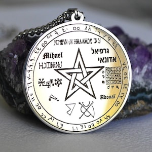 Talisman Seal of Psalm 14 – Davidic Protection Amulet – Magic Square of Mars, Angel Michael, Kabbalah and Coptic Magic