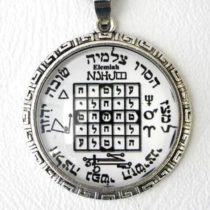 Magic Seal Talisman of the Angel Elemiah - Talisman of Divine Protection and Success, Amulet against Black Magic, Esoteric Gift