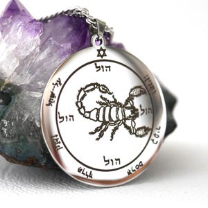 Talisman 5th Pentacle of Mars/Amulet of Protection and Subjugation of Demons/Pentacle of Solomon to Repel Demonic Influences