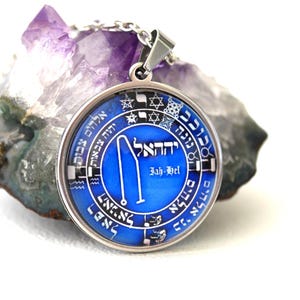 Talisman Seal of Angel Iah-Hel/Angel 62 of the Kabbalah/Clairvoyance/Protection Amulet/Guardian Angel of Aquarius/Spiritual Guide/Pendant