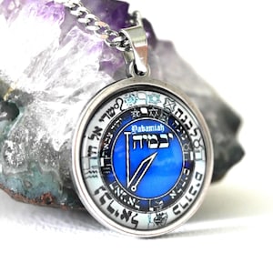 Talisman Seal of the Angel Yabamiah/Guardian Angel 70 of the Kabbalah/Esotericism/Seal of the Angels/Guardian Angel Fish/Amulet of Success