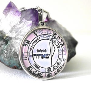 Seheiah Engelzegel Talisman/Beschermengel van de Leeuwen/Engel 28 van de Kabbala/Talisman van Bescherming tegen Ongelukken en Ziekten/Esoterie