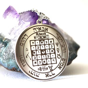 Achaiah Angel Seal Talisman/Angel 7 of the Kabbalah/Protection Amulet/Guardian Angel Taurus (April 21-25)/Spiritual Guide/White Magic
