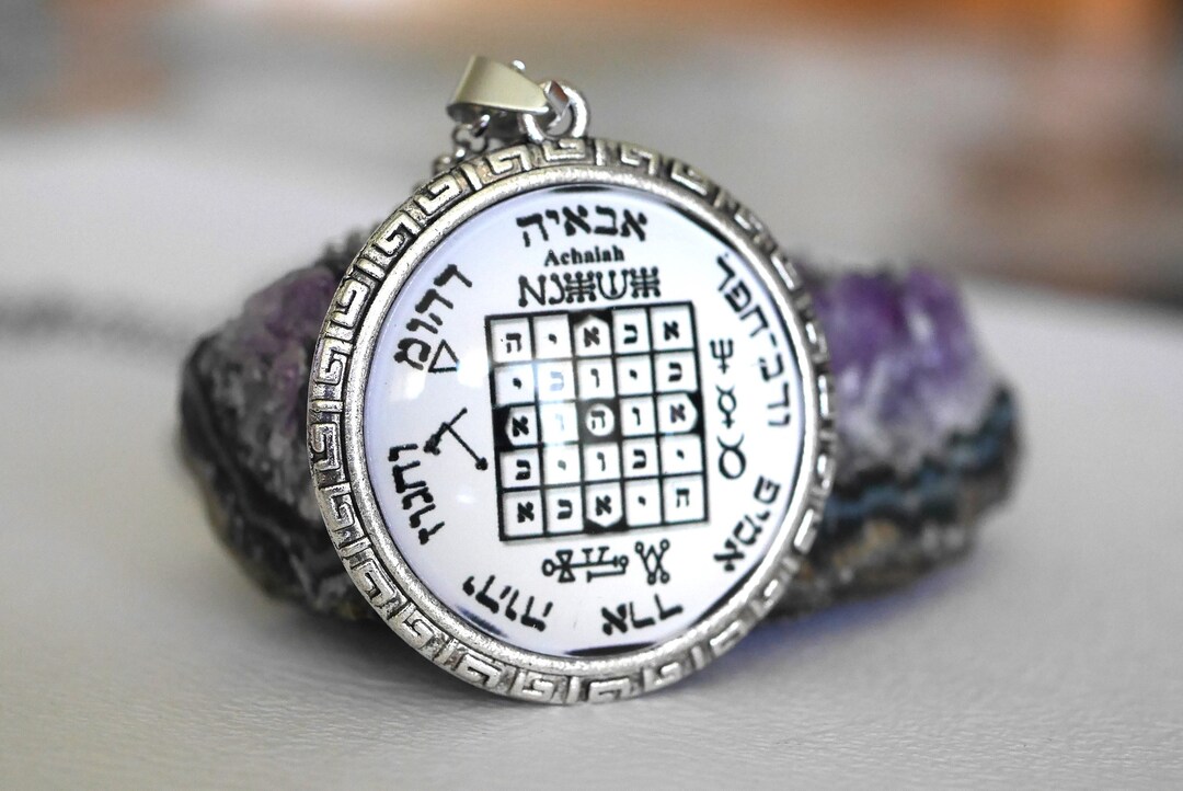 Talisman Ange Achaiah//Sceau Magique de l'Ange Etsy France