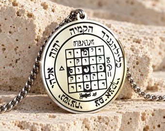 Hekamiah Angel Seal Talisman/Amulet of Protection, Peace and Spiritual Healing/Angel 16 of the Kabbalah/Guardian Angel Gemini/Esotericism