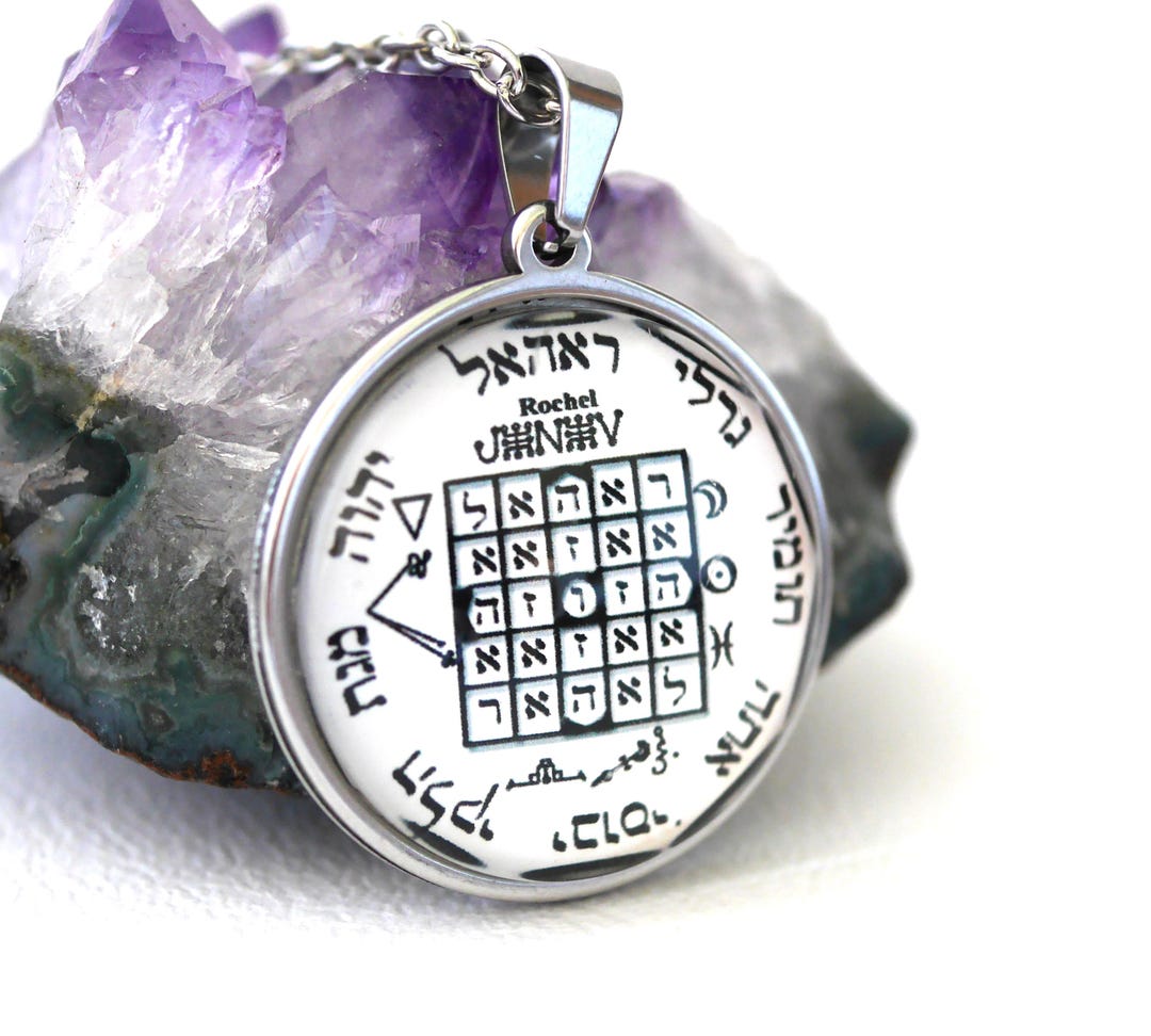 Rochel Angel Seal Talisman/magic Seal of Kabbalistic Angel 69 ...