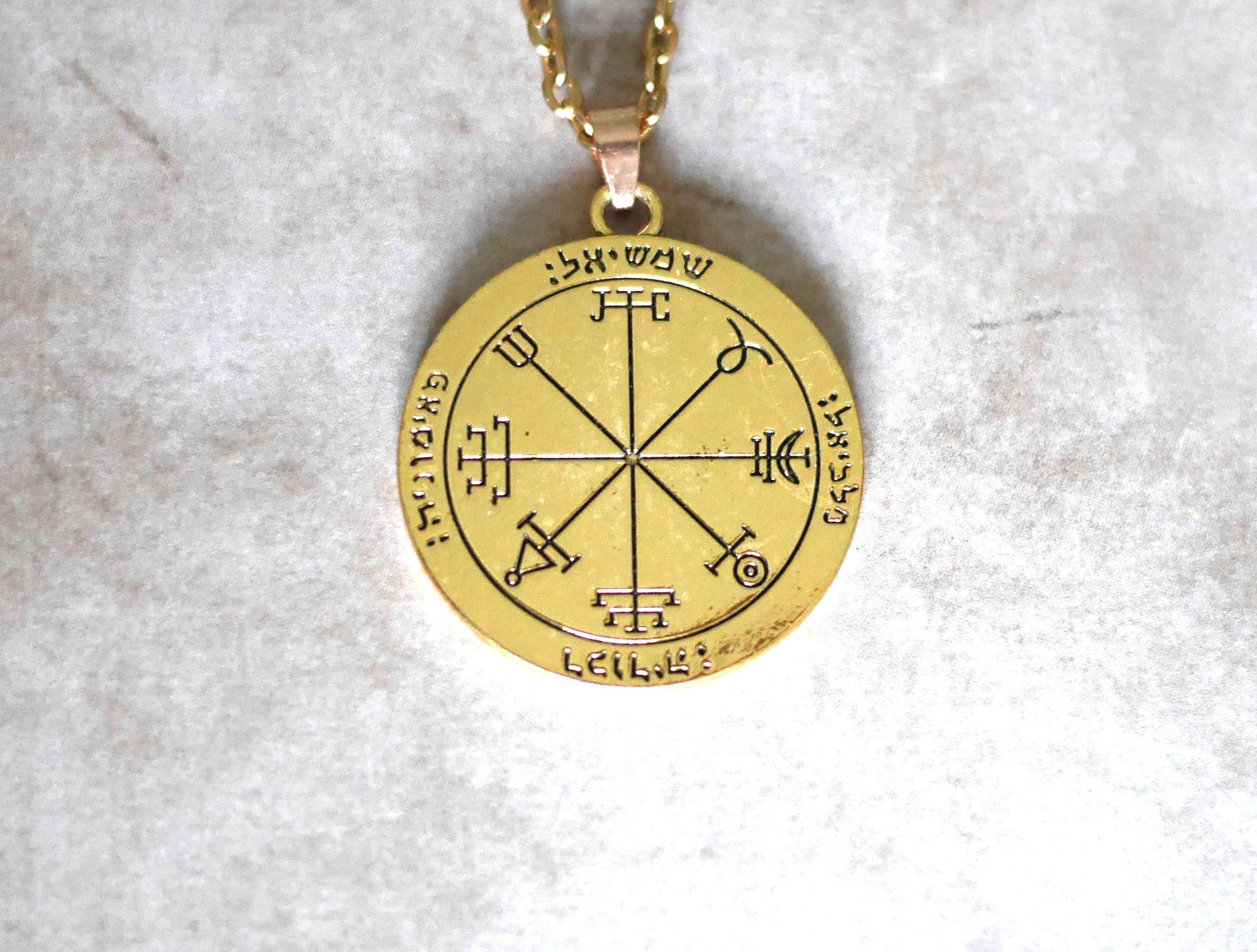 Talisman 1er Et 2ème Pentacle Du Soleil/ Pentacle De Salomon/ Sceau De ...