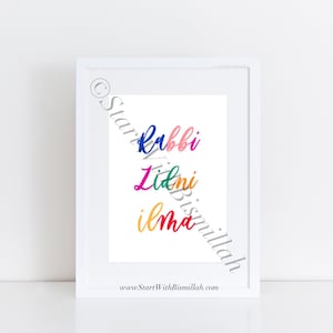 Rabbi Zidni ilma - Print