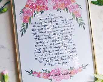 May include: A white printable art print with a pink floral border. The print features a calligraphic quote in black ink about Allah, the one true God. The quote reads: "Allah! There is no god but He - the Living, The Self subsisting Eternal. No slumber can seize Him Nor Sleep. His are all things in the heavens and on earth. Who is there can intercede In His presence except As he permitteth? He knoweth What is [ ] before or after or behind them. Nor shall there compass Aught of His knowledge except as He willeth. His throne doth extend over the heavens And on earth. And He feeleth no fatigue in guarding And preserving them. For He is the Most High. The Supreme (in glory)." The print is signed "Start With Bismillah."