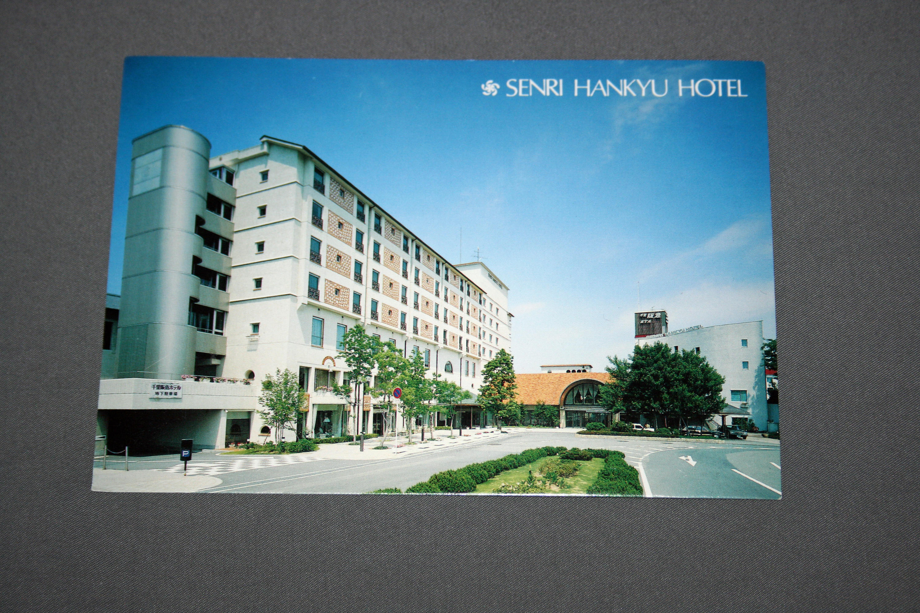 Vintage Senri Hankyu Hotel Postcard Unused Photochrome Postcards 1960 S Post Card Souvenir Osaka Japan Travel Ephemera Vintage Senri Hankyu Hotel Postcard Unused Photochrome Postcards 1960 S Post Card Souvenir Osaka Japan Travel Ephemera