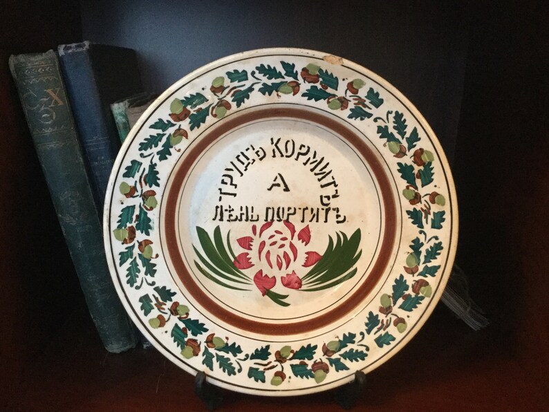 Antique 1910s Cabinet Plate Hand Painted Pink Flowers Pattern Russian Style Soviet Era