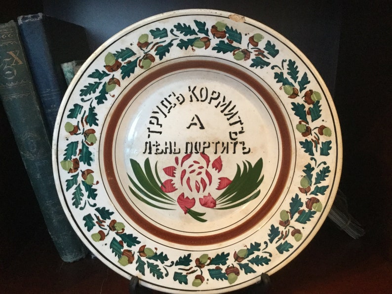 Antique 1910s Cabinet Plate Hand Painted Pink Flowers Pattern Russian Style Soviet Era