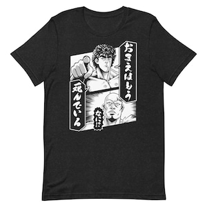You&#39;re Already Dead Unisex t-shirt
