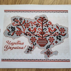 Ukraine Map Bead Embroidery Kit – Traditional Folk Art DIY Craft, Beaded Needlepoint Pattern