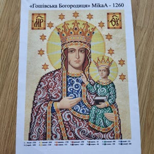 Kit de bordado de cuentas para el ícono de Nuestra Señora de Hoshiv – Icono religioso de cuentas DIY – Bordado católico – Kit de costura de cuentas checas – Arte sacro