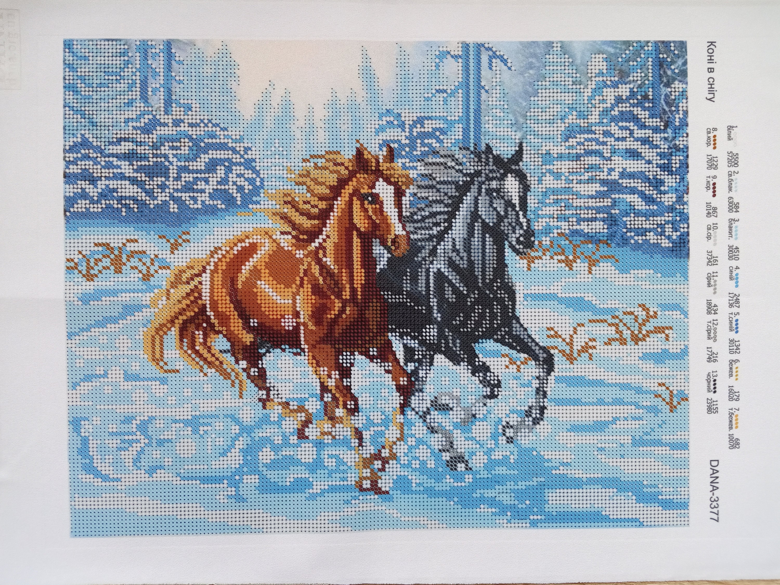 DIY Bead Embroidery Kit Needlepoint Beading Beadwork 4 SEASONS DIY Bead Embroidery Kit Needlepoint Beading Beadwork 4 SEASONS
