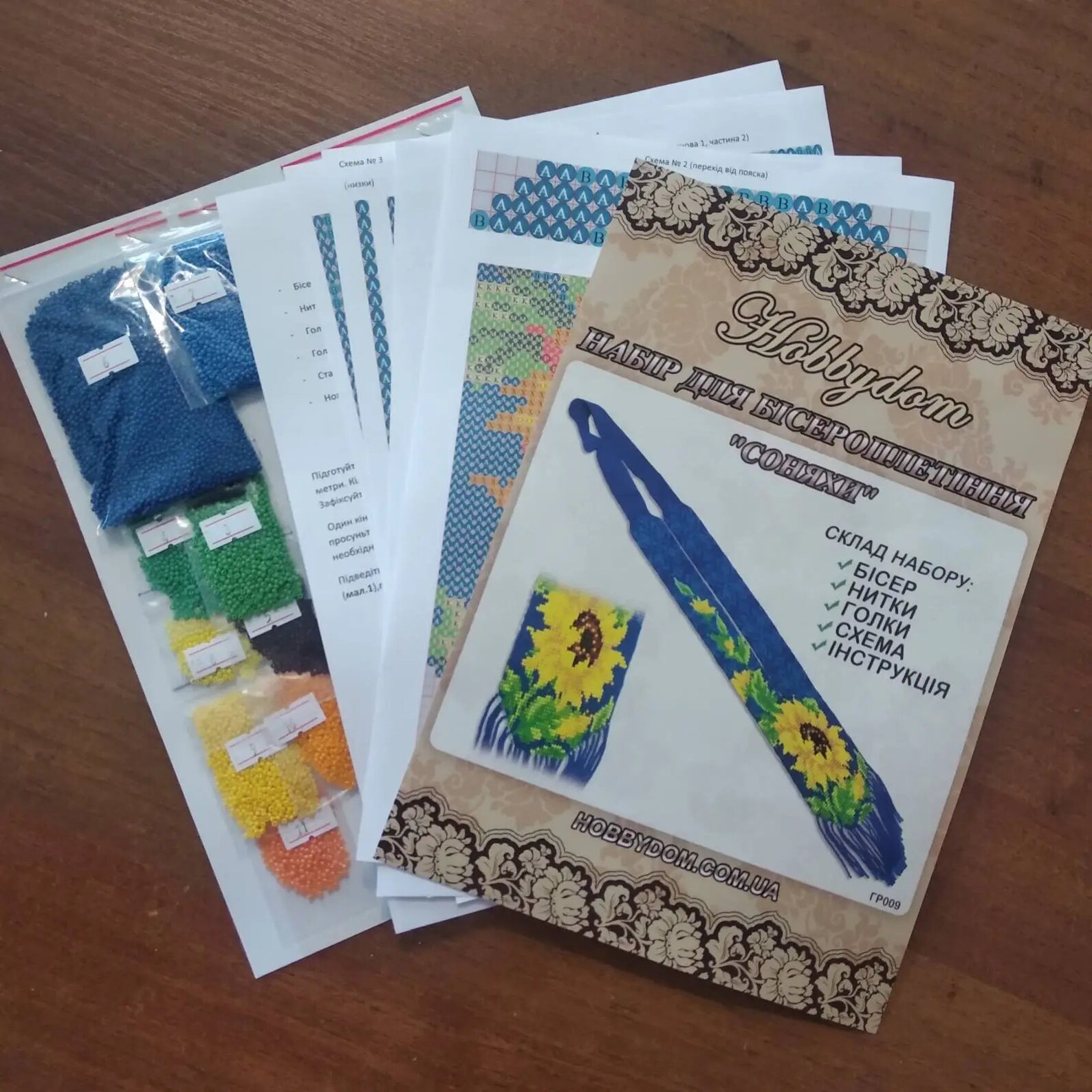 Beading Loom for Bead Weaving Bracelets and Necklaces Etsy