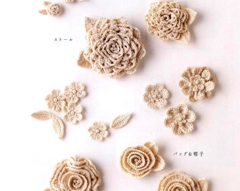16 JAPANESE CROCHET PATTERN-“Floral Design”- Craft E-Book # 91.Flower motif-stole-bag-cloche-accessories-vest.