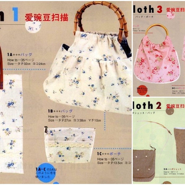 20 JAPANESE SEWING PATTERN-“Sew Smart with Only 50 sm Cloth”- Craft E-Book #75.Two Instant Download Pdf file.Sewing Bags,Accessories